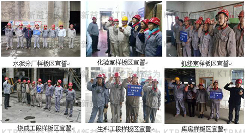 樣板區小組宣誓 樣板區小組宣誓