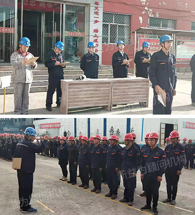 班前會評比競賽現場 班前會評比競賽現場