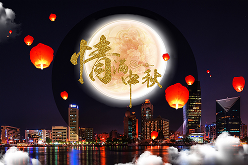 新益為關于2019年中秋節放假安排通知 新益為關于2019年中秋節放假安排通知