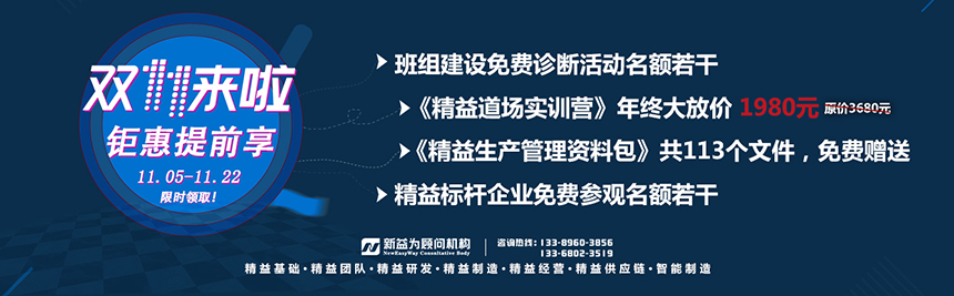 【雙十一來啦】鉅惠提前享，限時領?。? width=