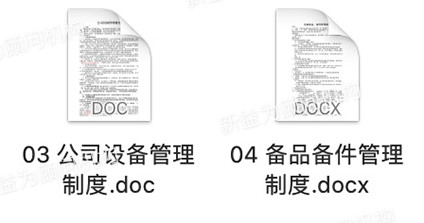 相關制度輸出 相關制度輸出