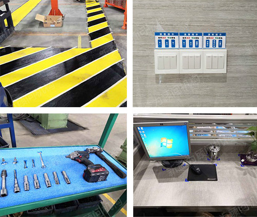 現(xiàn)在的力源--設(shè)備、工具的定置定位、可視化管理