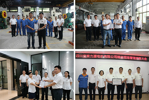 李總、趙總、周總、李總對成果進行驗收