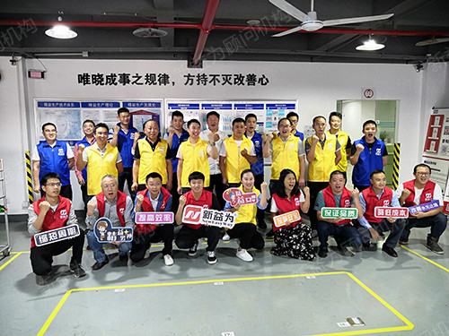 合影留念 合影留念