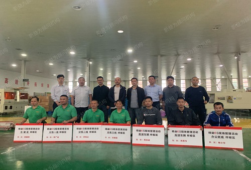 樣板區(qū)授牌合影 樣板區(qū)授牌合影