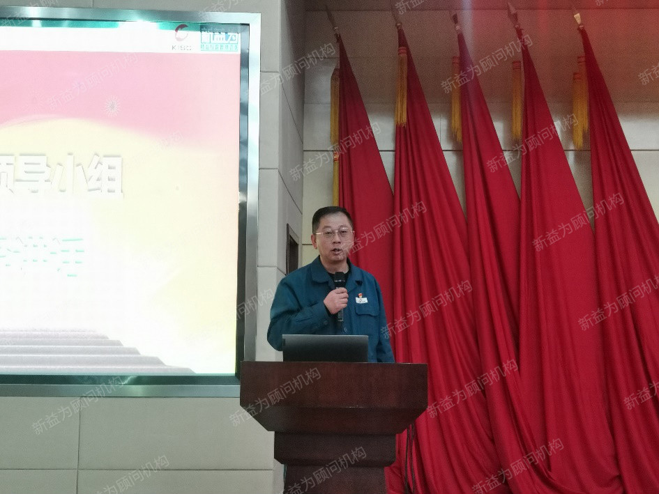 宋副總經理發言 宋副總經理發言