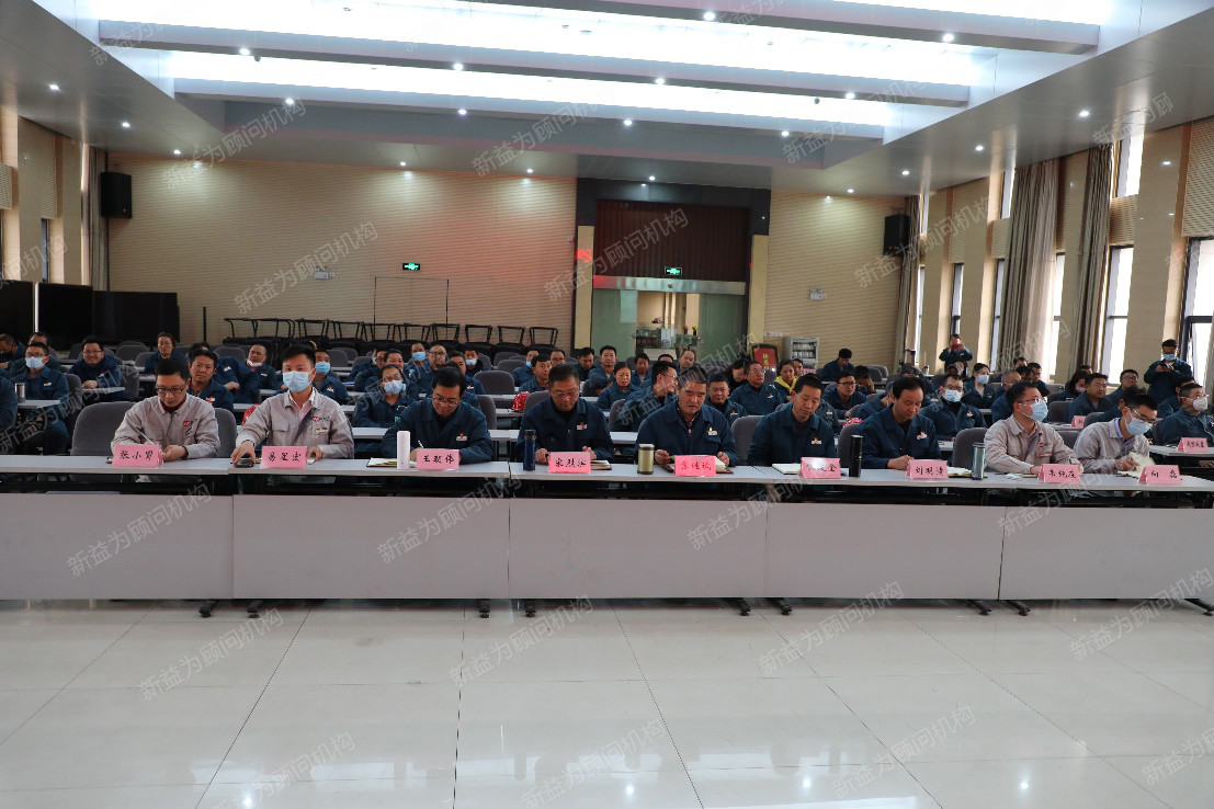 總結大會現場 總結大會現場