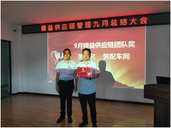 9月優秀團隊第三名:裝配車間 9月優秀團隊第三名:裝配車間