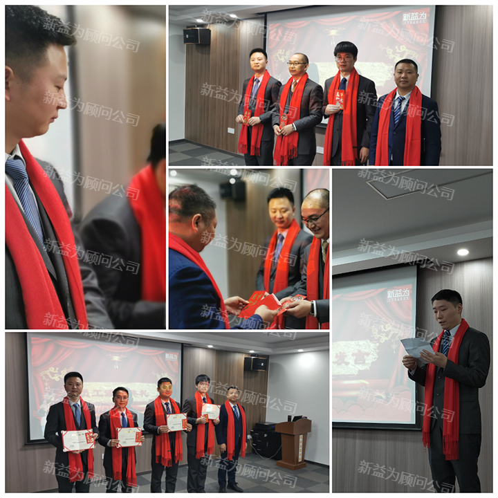 員工代表發言及優秀員工表彰 員工代表發言及優秀員工表彰