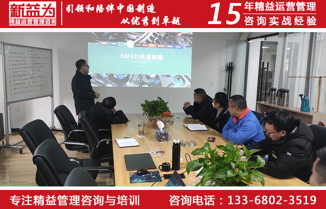 精益生產(chǎn)咨詢 精益生產(chǎn)咨詢