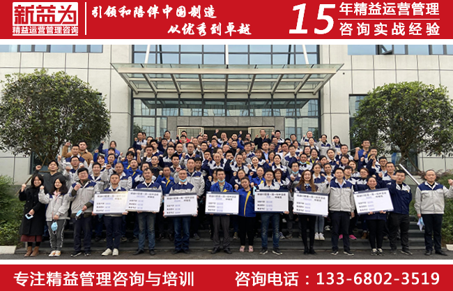 TPM管理咨詢 TPM管理咨詢