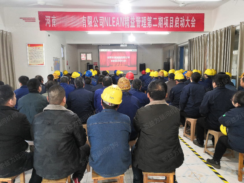 啟動會現場 啟動會現場