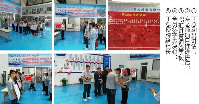 啟動會議現場 啟動會議現場