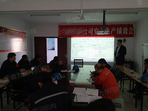 周老師主持召開會(huì)議 周老師主持召開會(huì)議