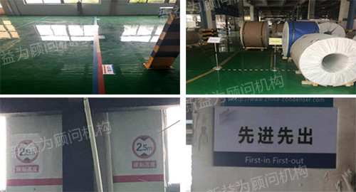 區域劃分及標識落實 區域劃分及標識落實