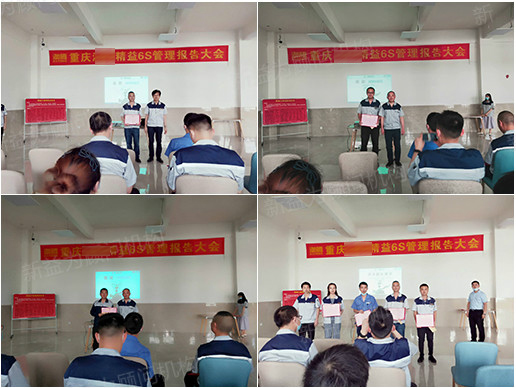 優(yōu)秀團(tuán)隊表彰