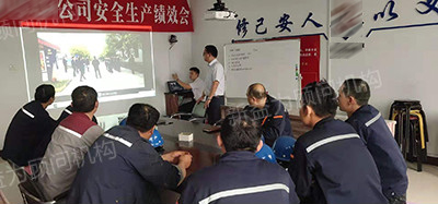 班前會培訓導入會議現場 班前會培訓導入會議現場