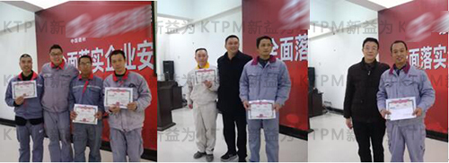 成果回報 成果回報