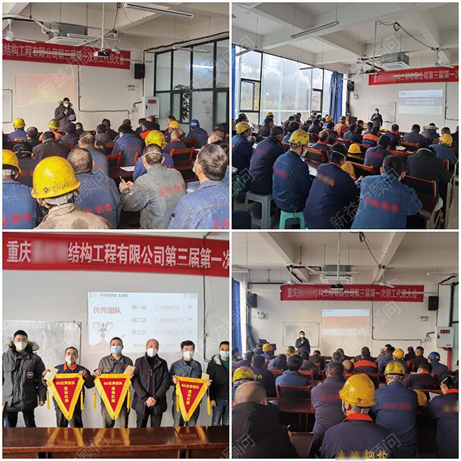 總結(jié)暨表彰大會(huì) 總結(jié)暨表彰大會(huì)