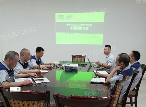 快速換模溝通會(huì) 快速換模溝通會(huì)