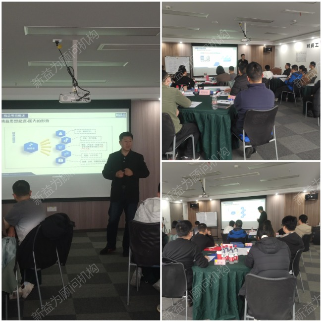 道場理論知識傳授 道場理論知識傳授