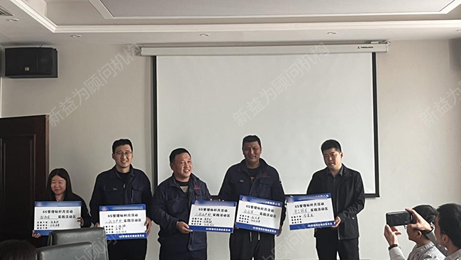 樣板區授牌 樣板區授牌