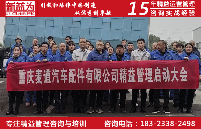 效率管理咨詢 效率管理咨詢