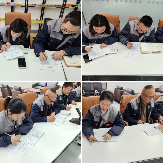 管理者能力提升培訓