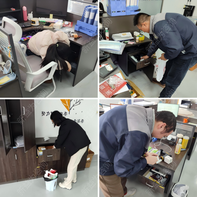 管理者能力提升培訓