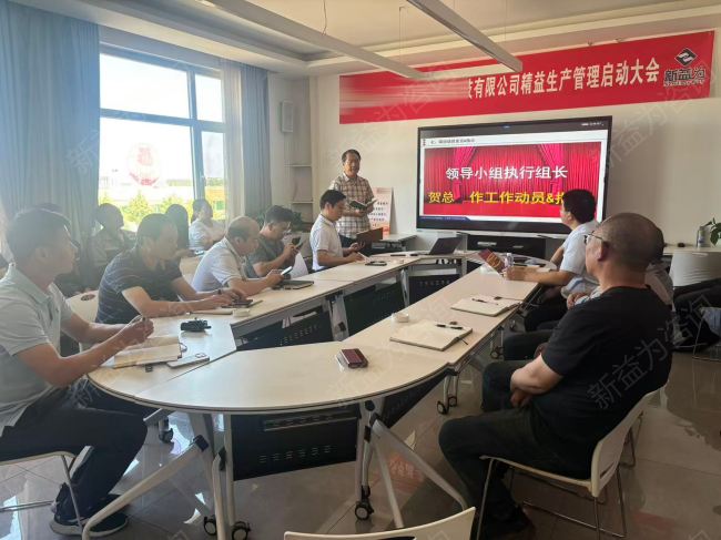 精益生產(chǎn)管理咨詢