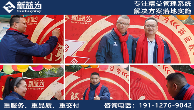 公司動(dòng)態(tài) || 共話成長(zhǎng)·同繪藍(lán)圖，2025年終盛典圓滿舉行